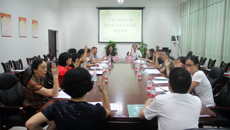 广西中医药大学党外知识分子联谊会成立
