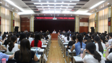 瑞康医院举办2016年新员工岗前培训