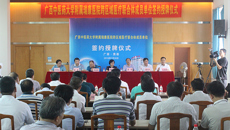 瑞康医院与贵港市多家医院签约正式成立“区域医疗联合体”