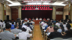瑞康医院隆重召开第一届职代会第三次会议暨第一届工代会第三次会议