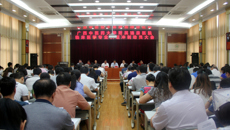 瑞康临床医学院召开临床医学专业认证冲刺动员大会