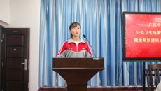 公共卫生与管理学院举行教师党员精准帮扶建档立卡新生启动仪式