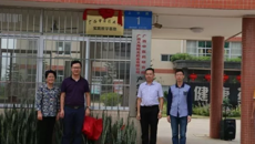 精心于药，厚德博雅——广西中医药大学中药学专业办学纪实（三）