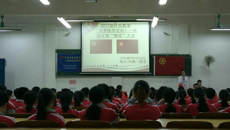 2017年广西中医药大学高等职业技术学院推优示范大会