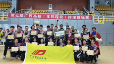 我校排球队参加广西高校（本科院校）第七届排球锦标赛勇创佳绩