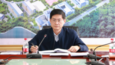 我校正式启动第二次党代会相关工作