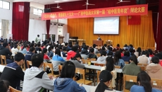 唇枪舌战，谁与争锋——第一届“桂中医青年说”辩论赛在我校成功举行