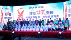 青秀区2017年“12.1世界艾滋病日”主题宣传活动在我校举办
