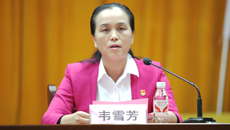 校党委常委、纪委书记韦雪芳出席中国共产党广西中医药大学研究生学院第二次代表大会