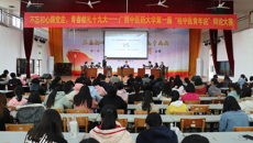 慷慨陈词抒己论 唇枪舌战决弈时——广西中医药大学第一届“桂中医青年说”辩论赛决赛成功举办
