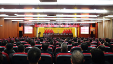新时代新气象新征程 广西中医药大学第二次党代会胜利闭幕