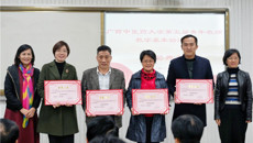 我校成功举办第五届青年教师教学基本功比赛