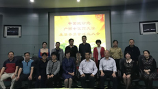 致公党广西中医药大学基层委员会成立