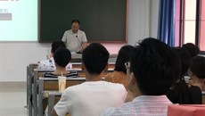 中共广西中医药大学公共卫生与管理学院召开第一次全体党员大会