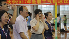 我校2017年教职工气排球比赛圆满结束