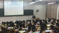 广西中医药大学护理学院顺利召开2017年实习生动员大会
