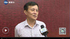 广西中医药大学党委副书记董塔健接受健康台采访