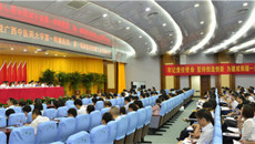 中国共产党广西中医药大学第一附属医院第二次代表大会胜利召开