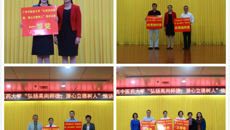 我校举行“弘扬高尚师德，潜心立德树人”教职工主题演讲比赛