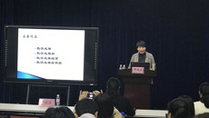 我校举办教学成果培育与教学成果奖申报实务专题培训会