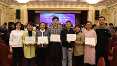 【喜讯】我校在第二十二届全国教育教学信息化交流展示活动斩获5个一等奖