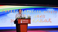 广西中医药大学高等职业技术学院、附设中医学校举行“十八而志，法治以行”2018年学生成人礼仪式