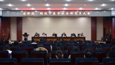 高职院、附设中医学校组织学习《中共广西中医药大学委员会党支部组织生活实施细则（试行）》