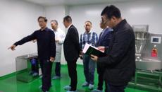 “广西中医药大学-广西和桂集团有限公司联合研发中心”阶段成果沟通会在我校举行