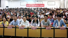 使命与担当——第二届“品牌中药文化”全国高校行走进广西中医药大学