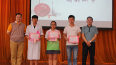 广西中医药大学第十五届大学生手法推拿技能大赛圆满结束