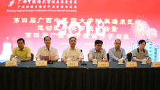第四届广西中医药大学附属瑞康医院运动医学关节镜论坛暨第四届广西关节镜操作学习班圆满落幕