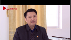 【人民网】庞宇舟：充分发挥医学院校优势开展脱贫攻坚工作——广西中医药大学党委副书记庞宇舟接受人民网专访