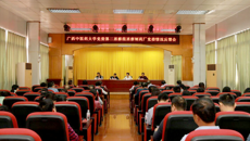 广西中医药大学第二巡察组在制药厂召开巡察情况反馈会