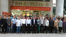 农工党广西中医药大学基层委员会第二次党员大会顺利召开