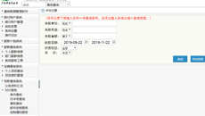 【不忘初心 牢记使命】广西中医药大学：聚焦问题清单  解决师生关切事