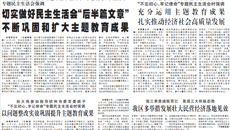 【广西日报】一片赤诚守初心 不忘党恩为人民——记广西中医药大学老党员唐庆祝