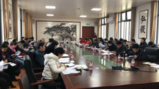我校召开2019-2020学年第一学期第三次教学工作例会