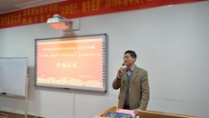“以知促行，携手逐梦”广西中医药大学高等职业技术学院、附设中医学校举办2019年辅导员、班主任培训班