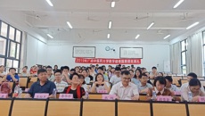2019年广西中医药大学数学建模竞赛国赛颁奖典礼顺利举行