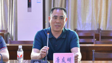 瑞康临床医学院与广西中医药大学基础医学院开展临床基地共建恳谈会