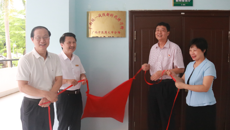 “广西统一战线新时代讲习所广西中医药大学分场”揭牌并进行首场讲习