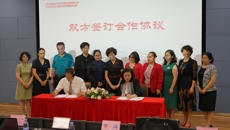 我校与菲律宾圣保罗大学签订合作协议并举行中菲护理高峰论坛
