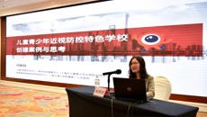我校成功承办2020年度全区儿童青少年近视防控培训（第二期）