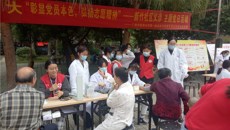 第一临床医学院教学党总支开展“彰显党员本色，弘扬志愿精神”主题党日活动