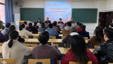 广西中医药大学党委第一巡察组在研究生院党委召开巡察情况反馈会