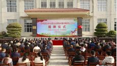 广西中医药大学马克思主义学院“乡村振兴教授博士工作站”在平南县揭牌
