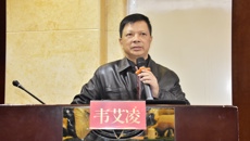 我校召开2020年成人高等教育教学管理工作会议