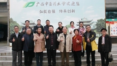 广西师范大学关工委来我校考察交流
