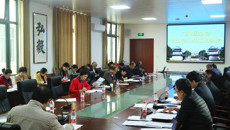 我校召开全国第五轮学科评估工作推进会