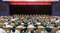 2020年自治区激励干部担当作为专项奖励颁奖大会召开 我校陈平等64人受到表彰